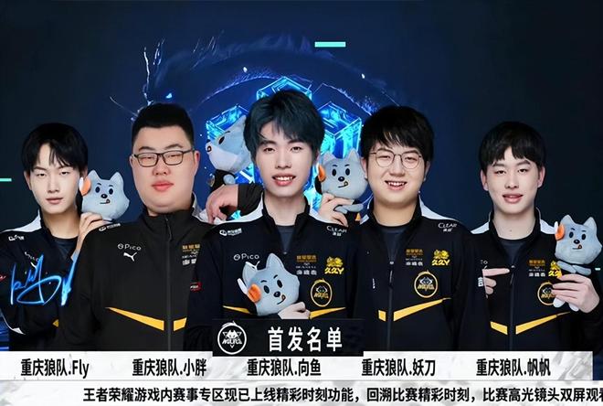 Team Occupy 起诉 Riot Games 索要未支付的奖金